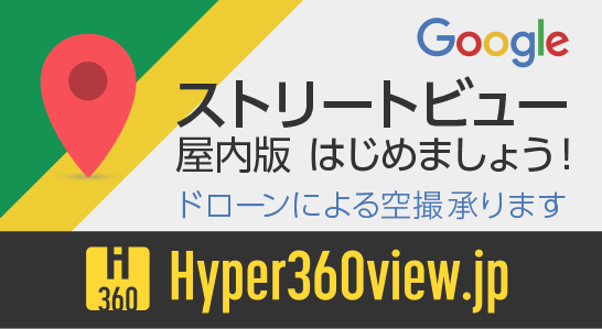 hyper360view