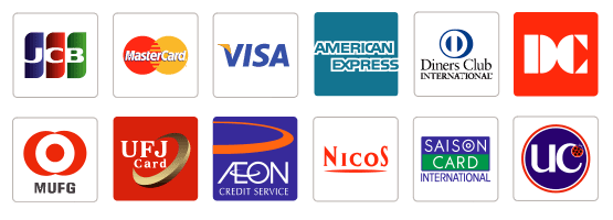 クレジットカード利用可能ブランド